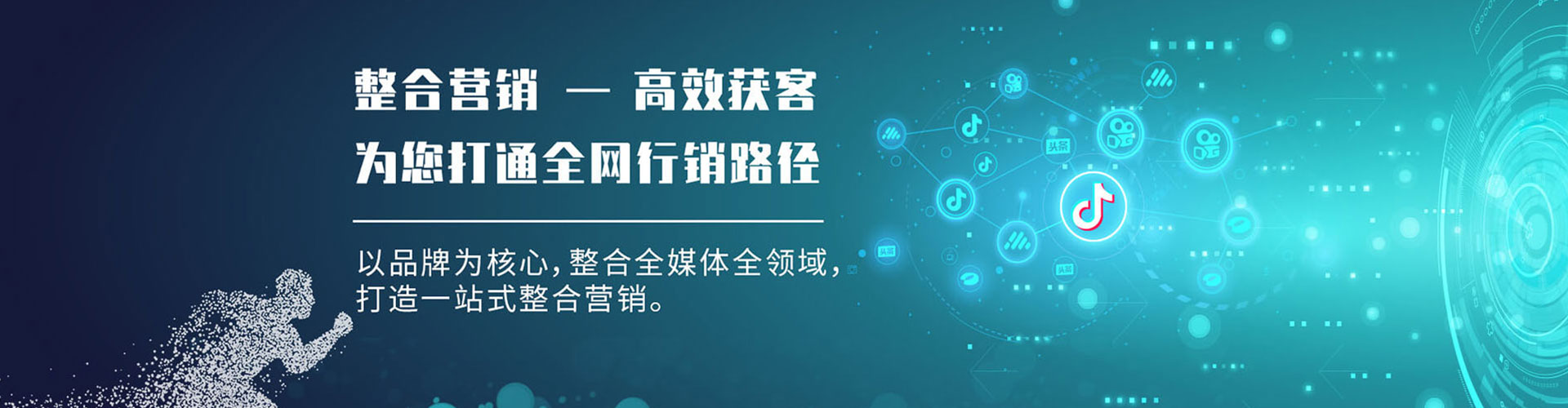 赵县百度推广托管