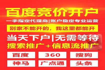 信息流运营风险防范案例分析